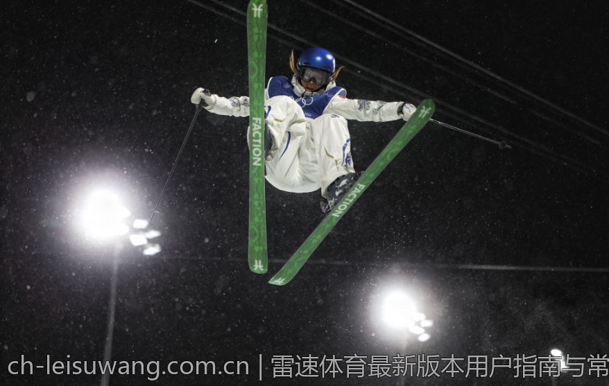 雷速体育最新版本用户指南与常见问题
