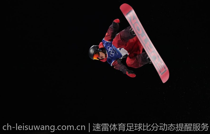 速雷体育足球比分动态提醒服务