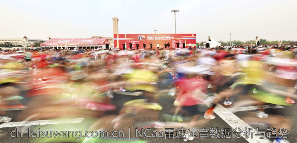 NCaa雷速体育数据分析与趋势