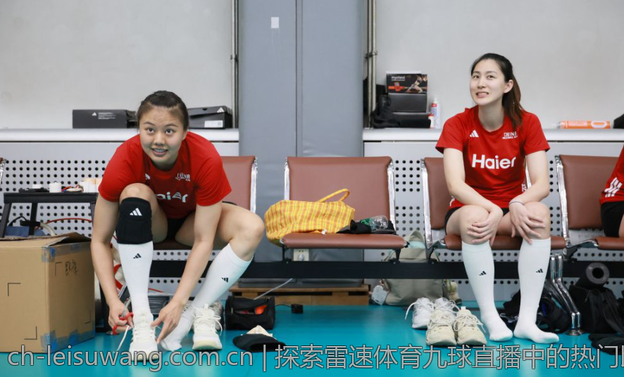 探索雷速体育九球直播中的热门比赛